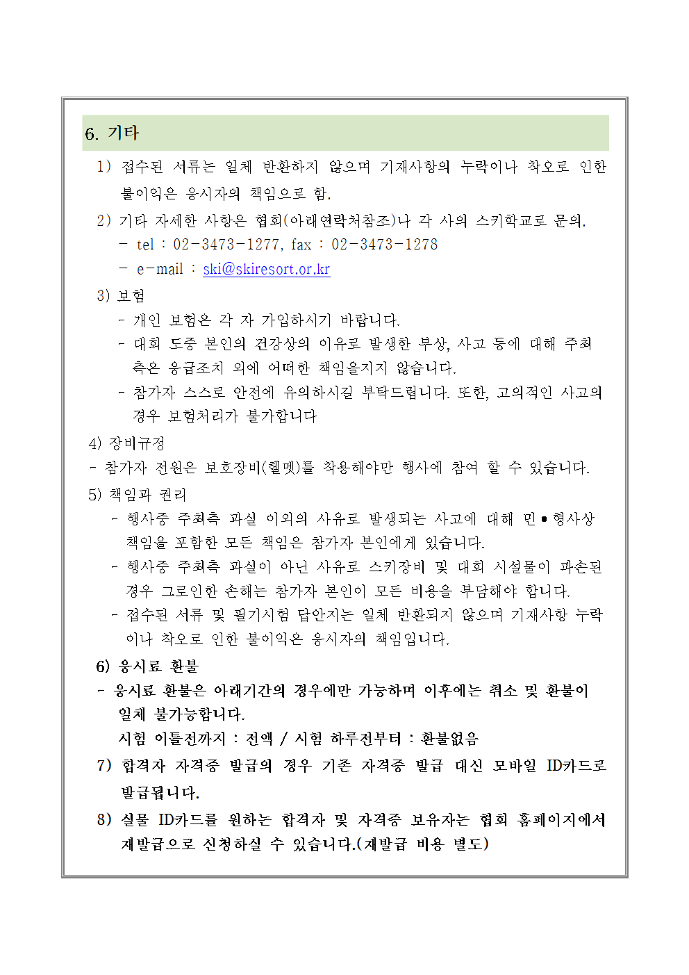 7e7757b1e12abcb736ab9a754ffb617a.png