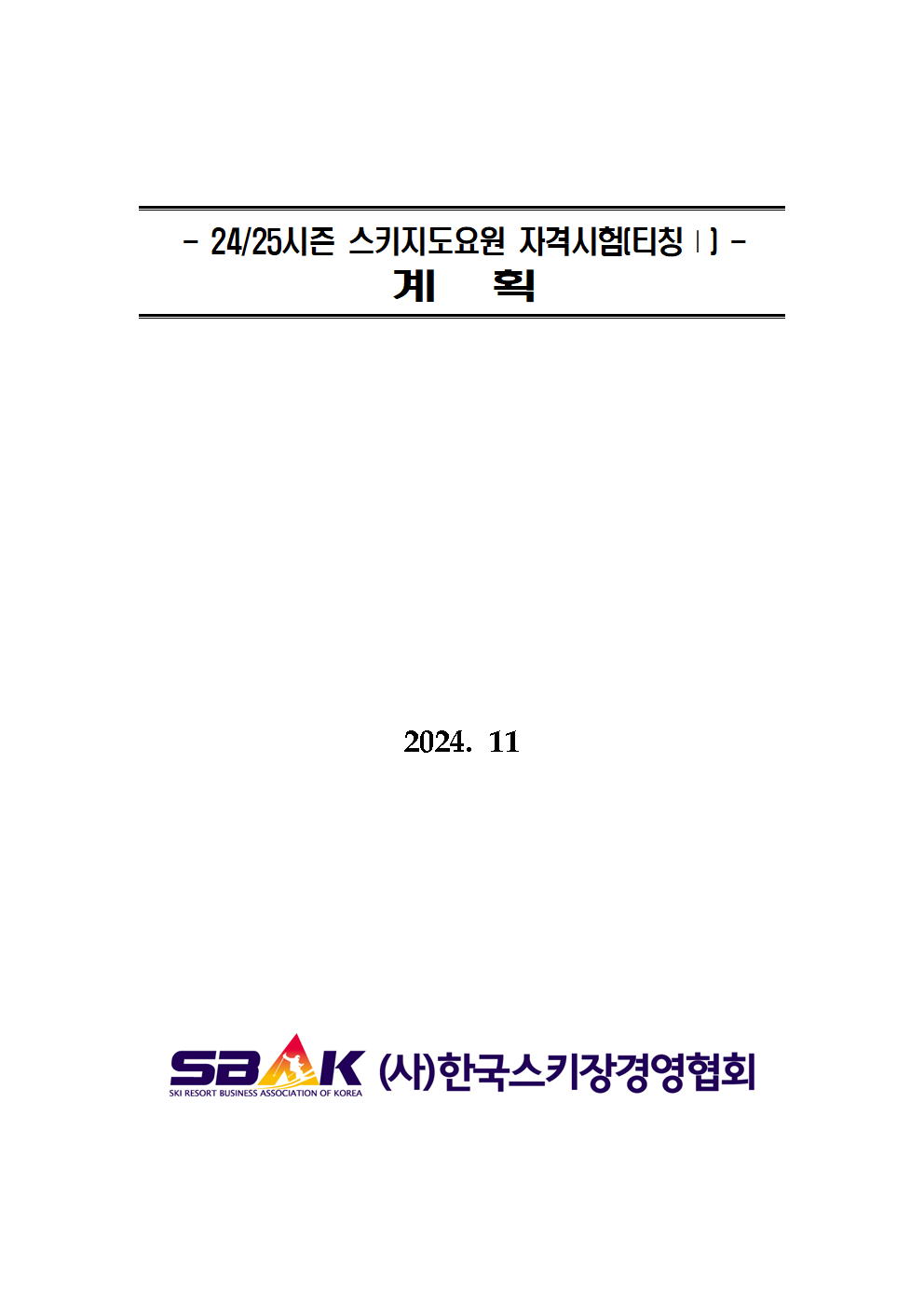 cedebb6e872f539bef8c3f919874e9d7.png